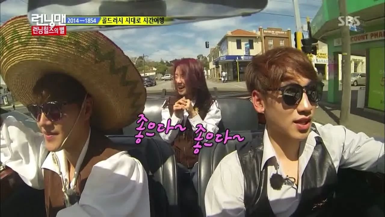Running Man - Season 1 Episode 191 : Adventures in Australia - Part III