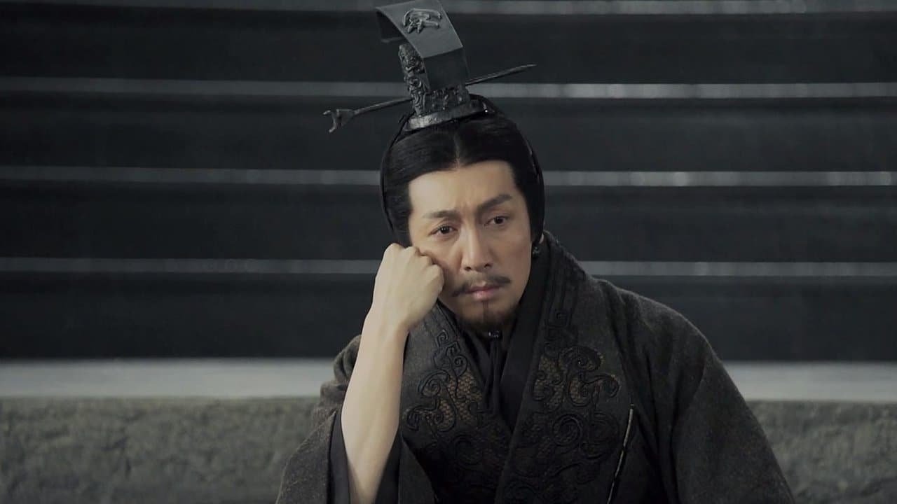 The Qin Empire - Season 4 Episode 69 : Episode 69