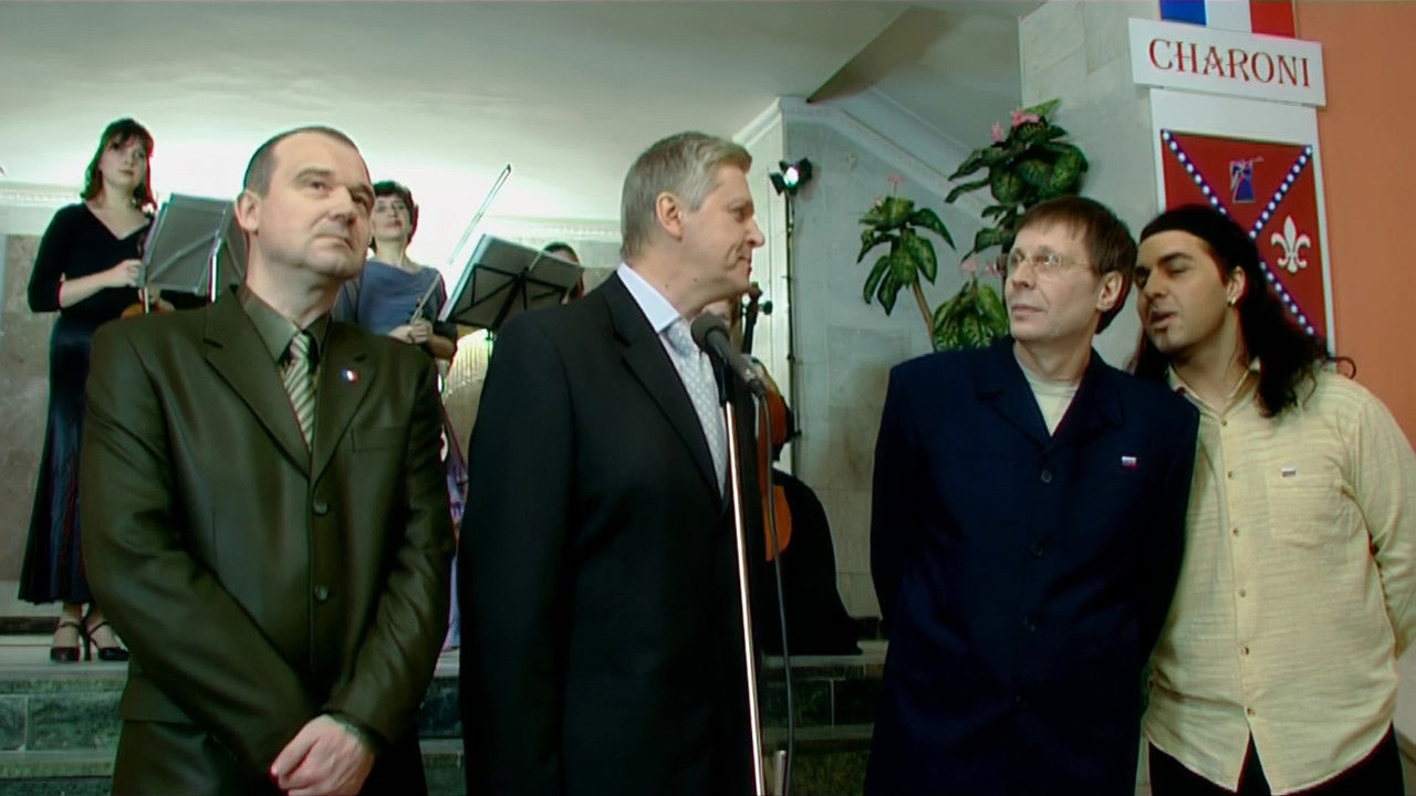 Вызов — Épisode 12