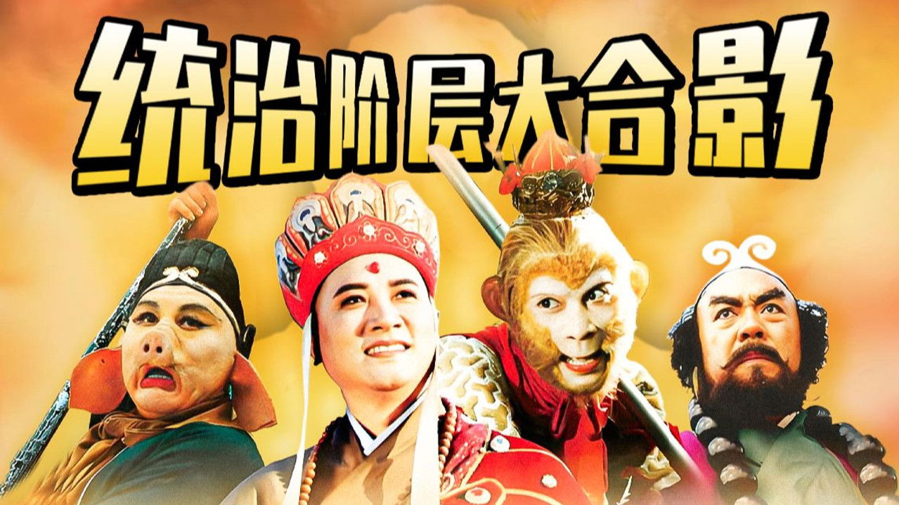 渤海小吏 — Épisode 28