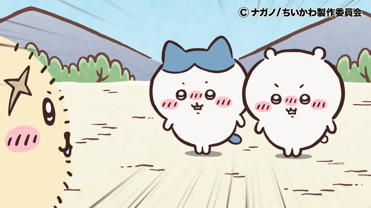 Chiikawa - Season 1 Episode 277 : Episode 277