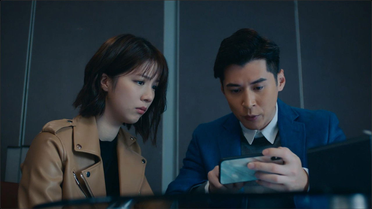 異空感應 — Épisode 15