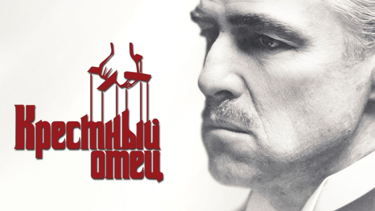 title image