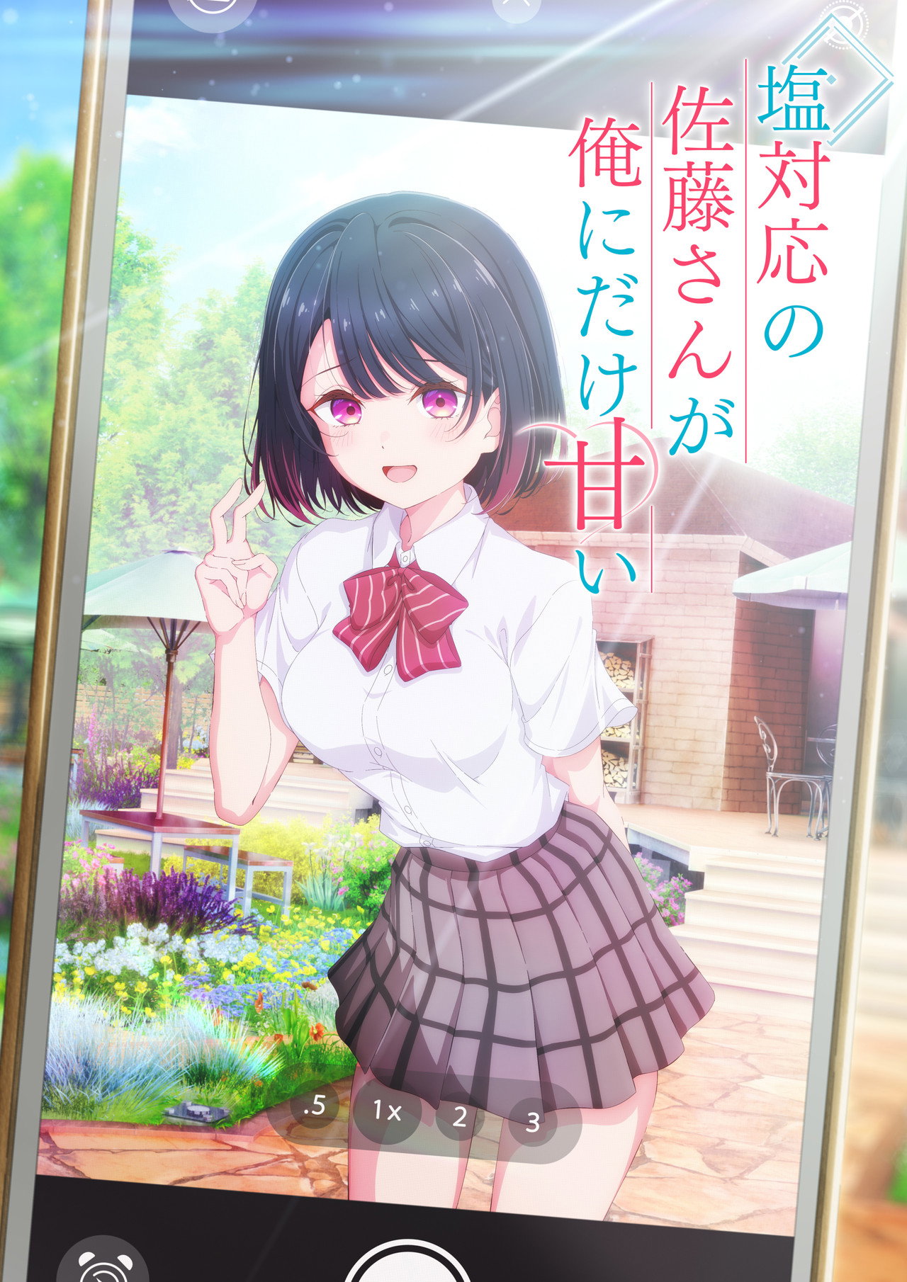 The Salty Koharu Has a Soft Spot for Me poster
