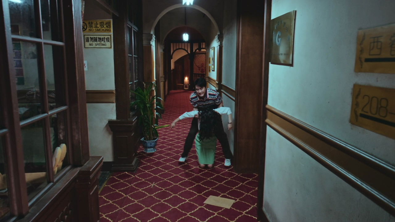 足迹 — Épisode 25