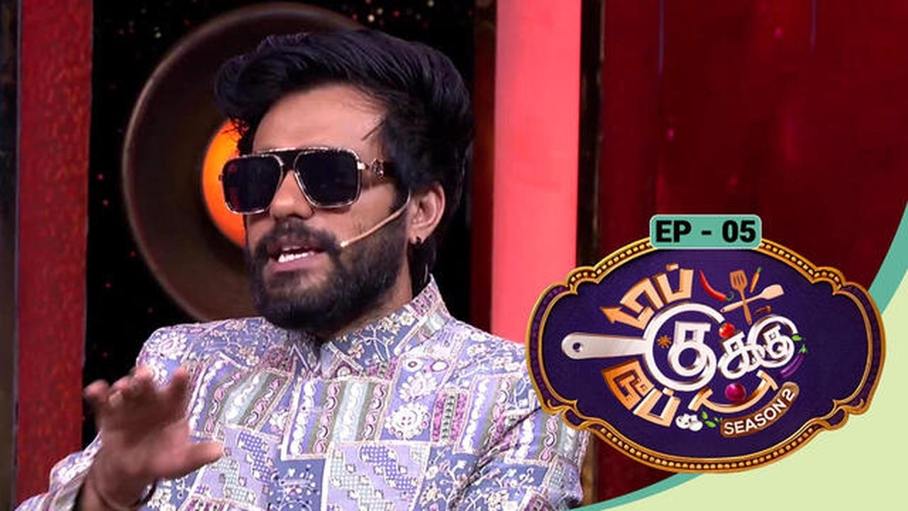 Top Cooku Dupe Cooku - Season 2 Episode 5 : Top Cooku Dupe Cooku - Season 2 - Aug 31, 2025