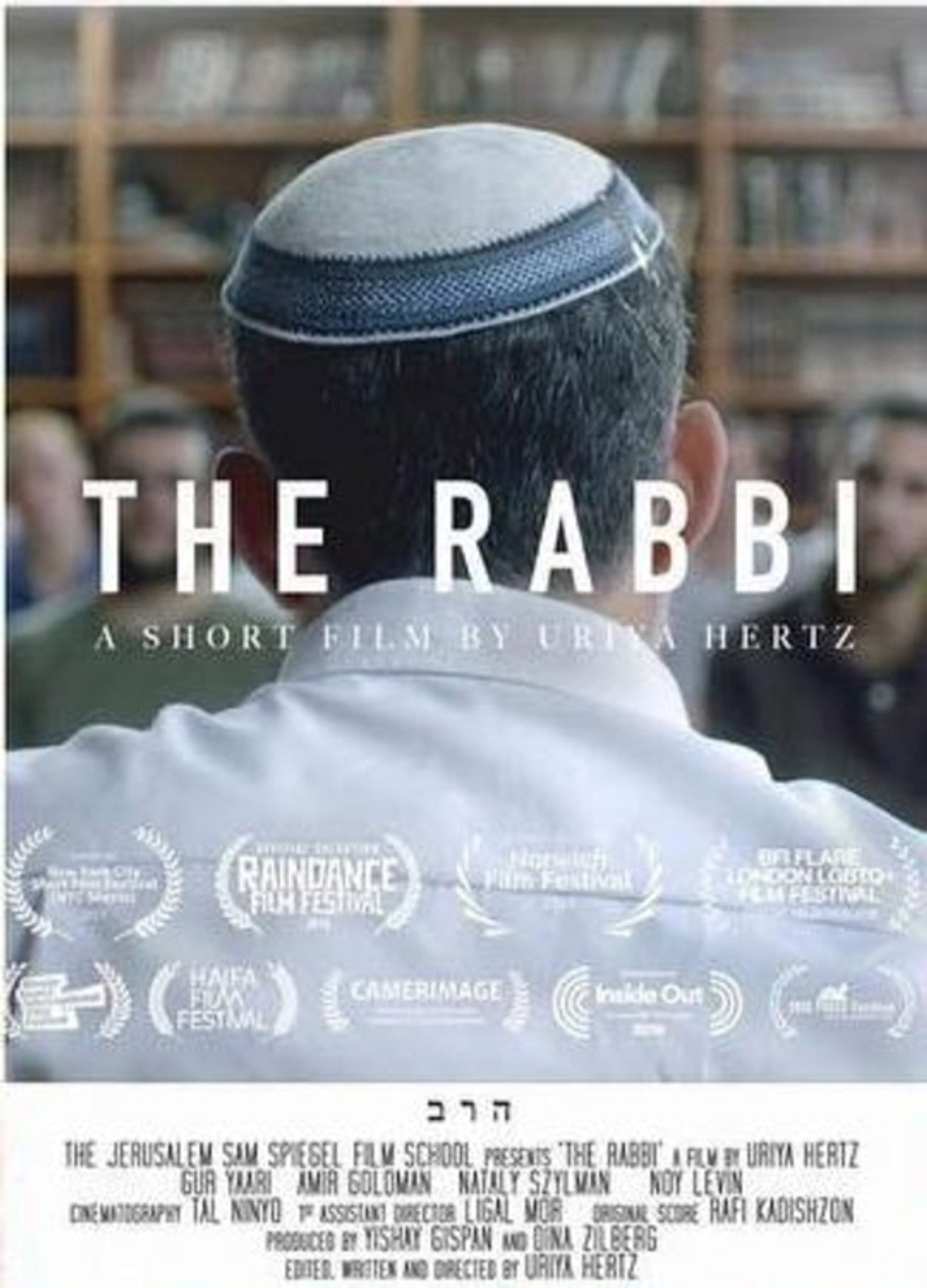 Ha’rav filmaffisch