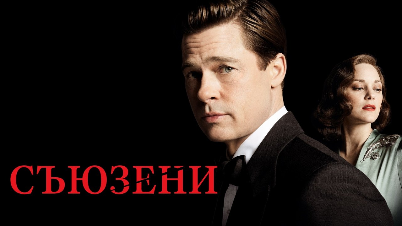 title image