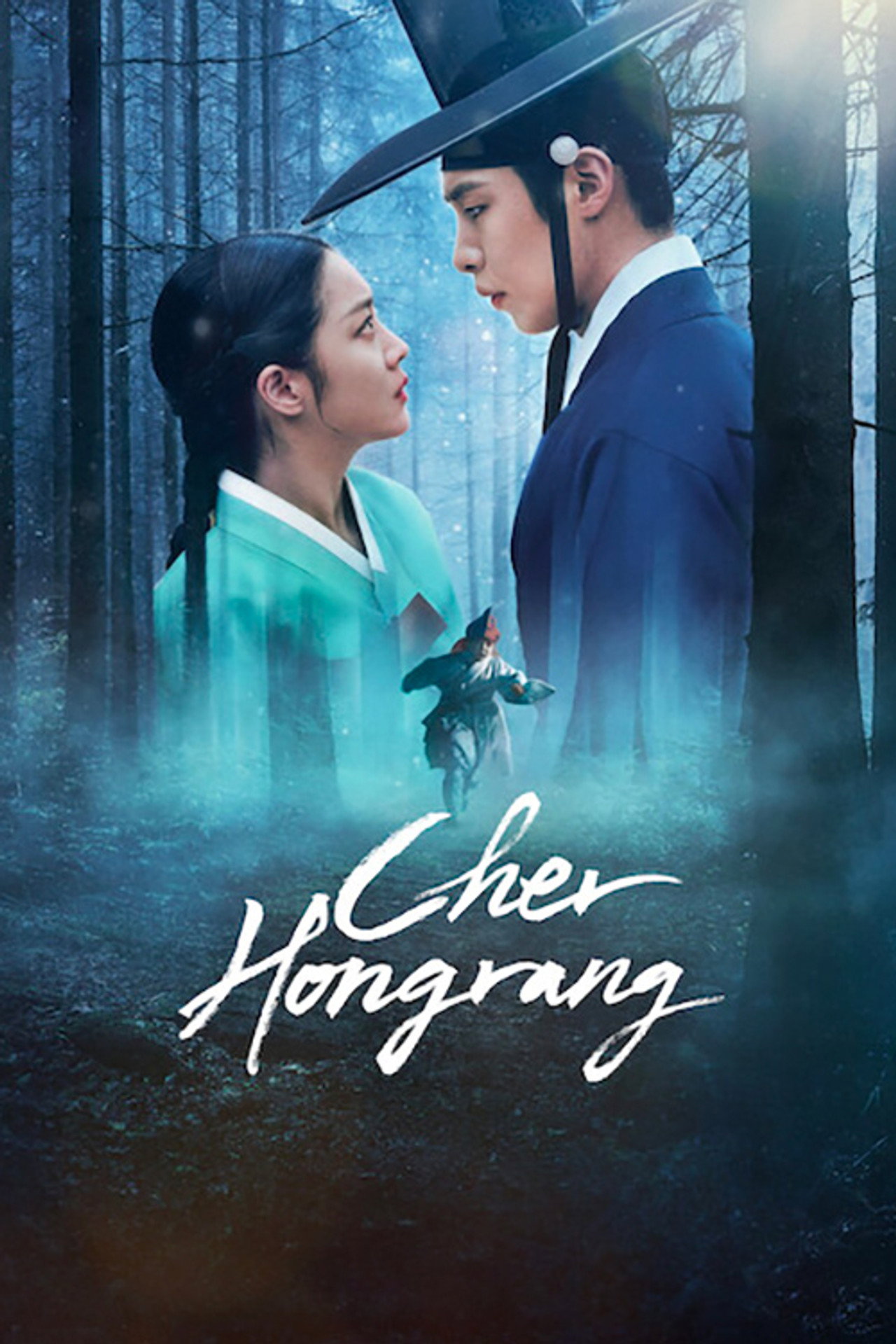 Cher Hongrang poster