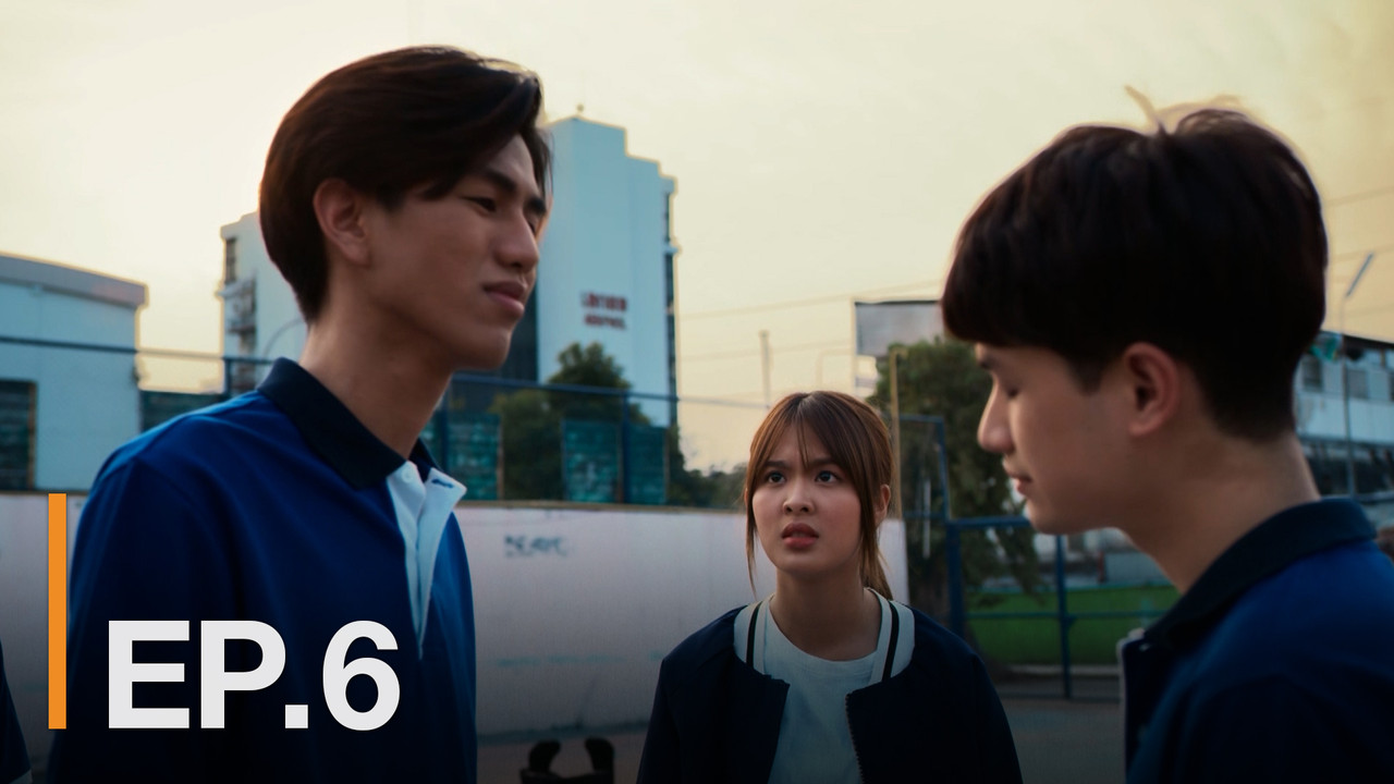 จังหวะชีวิตลิขิตฝัน — Épisode 6