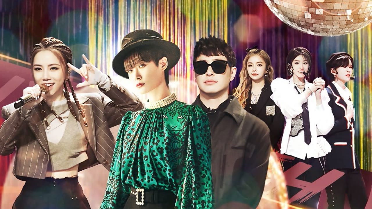 青春有你 — Épisode 45