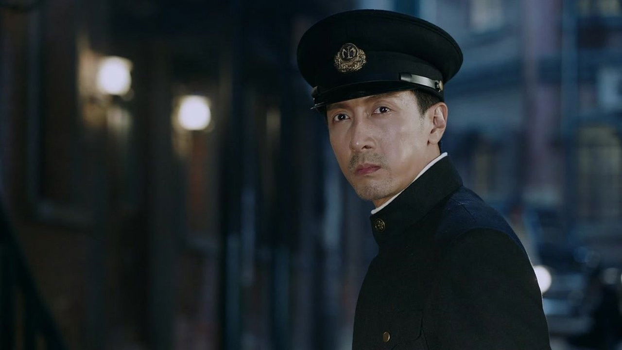 爱国者 — Épisode 9