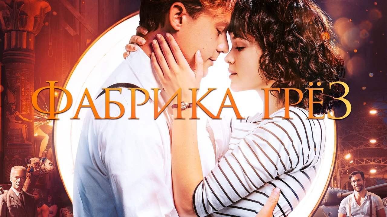 title image