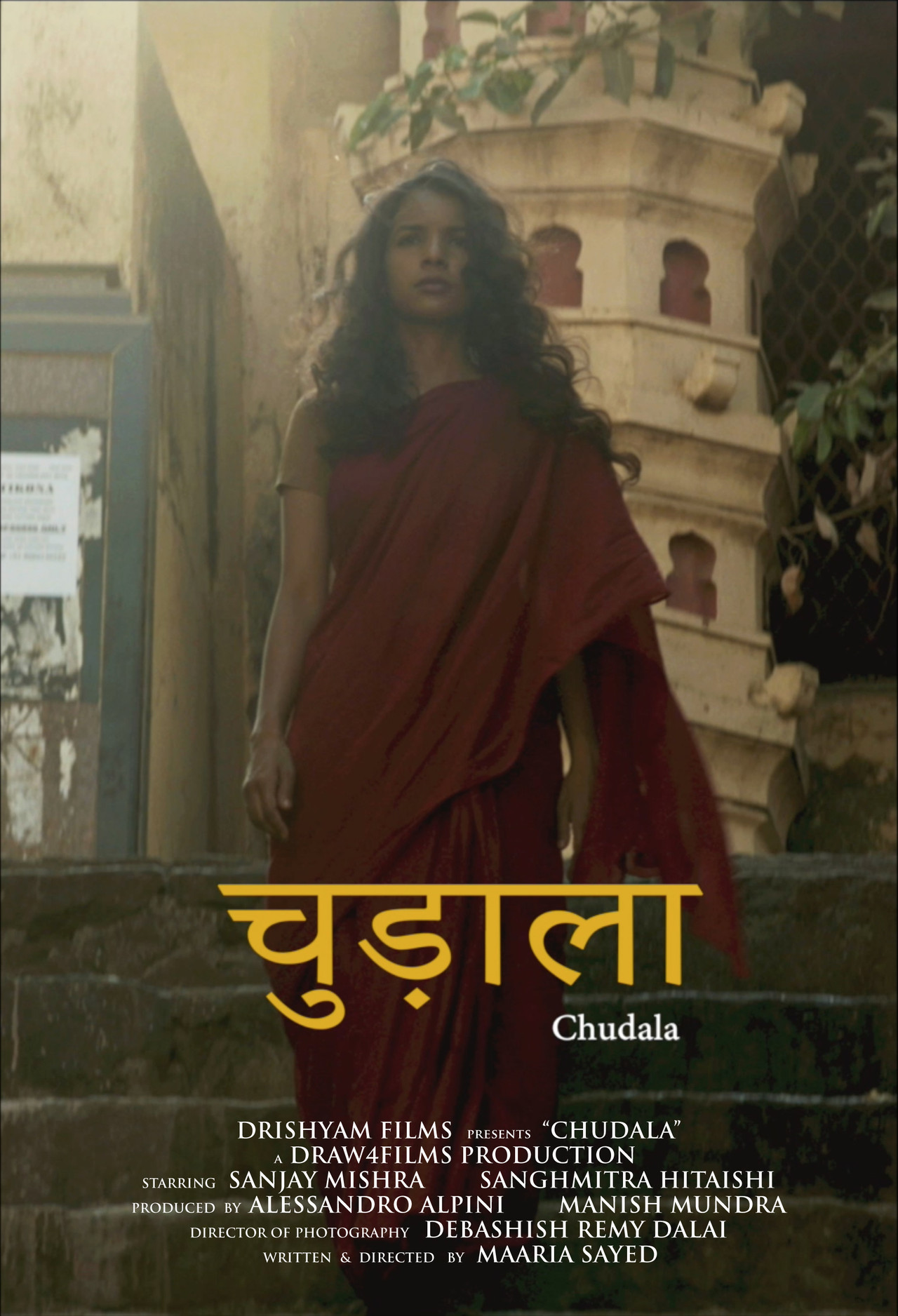 Chudala filmaffisch