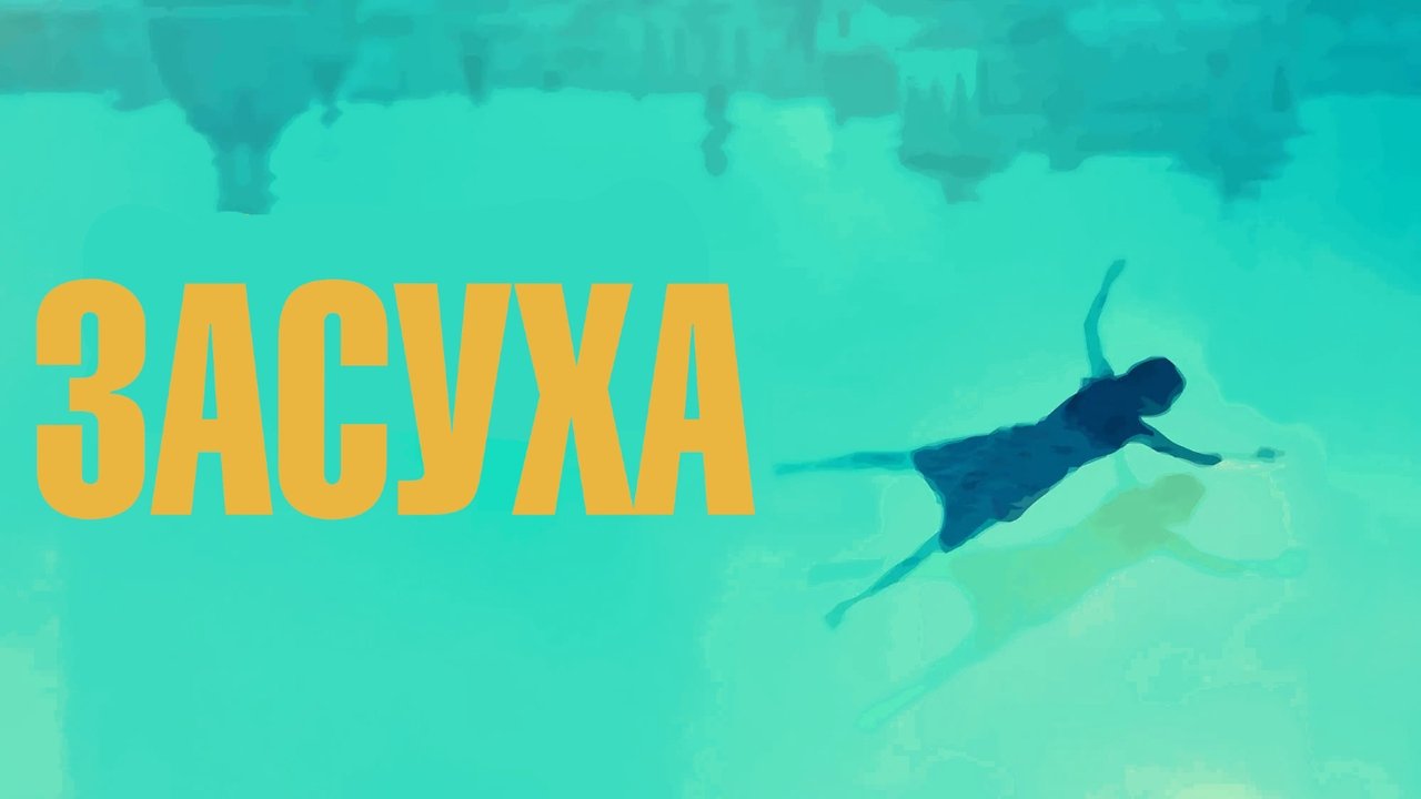 title image