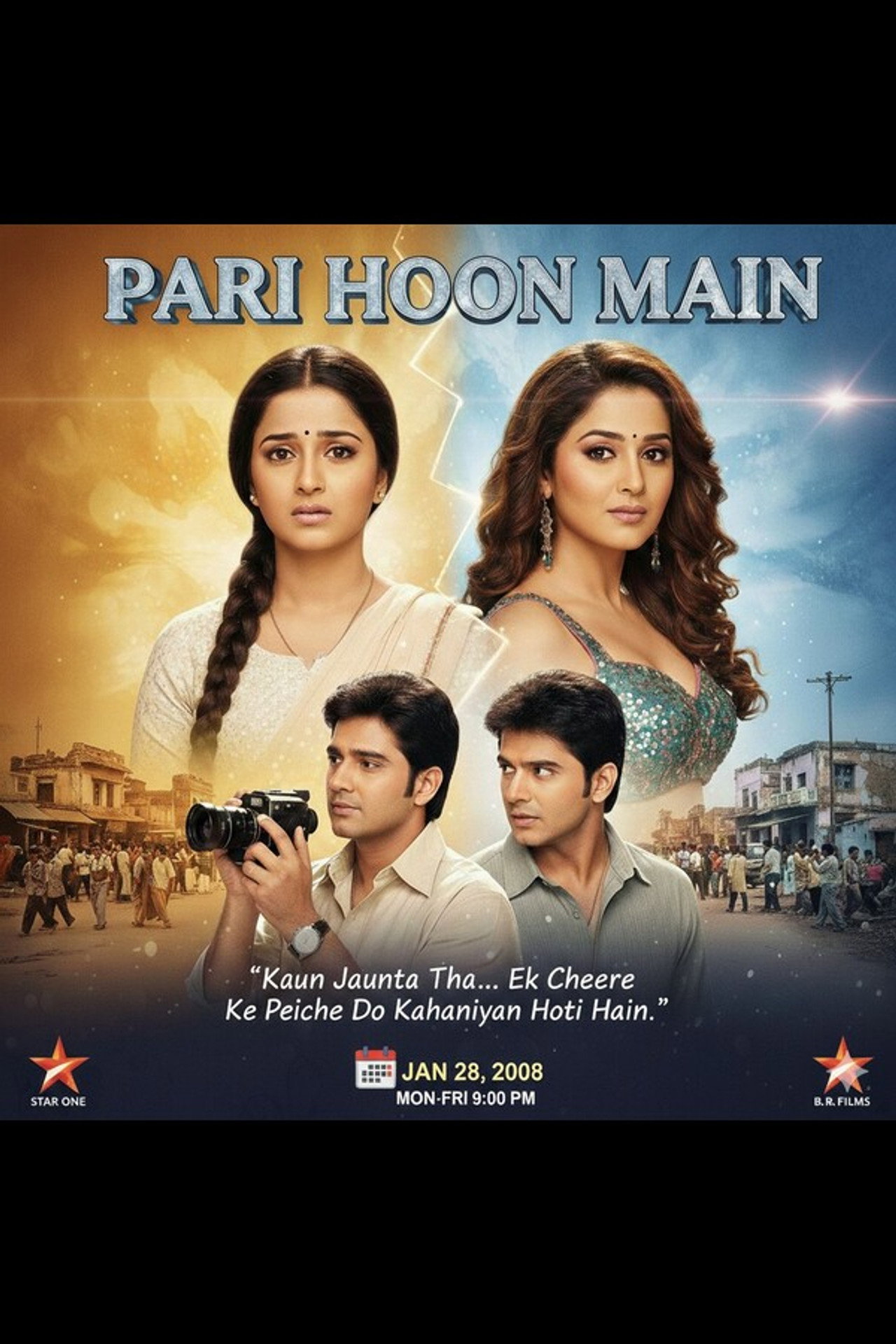 Pari Hoon Main affisch