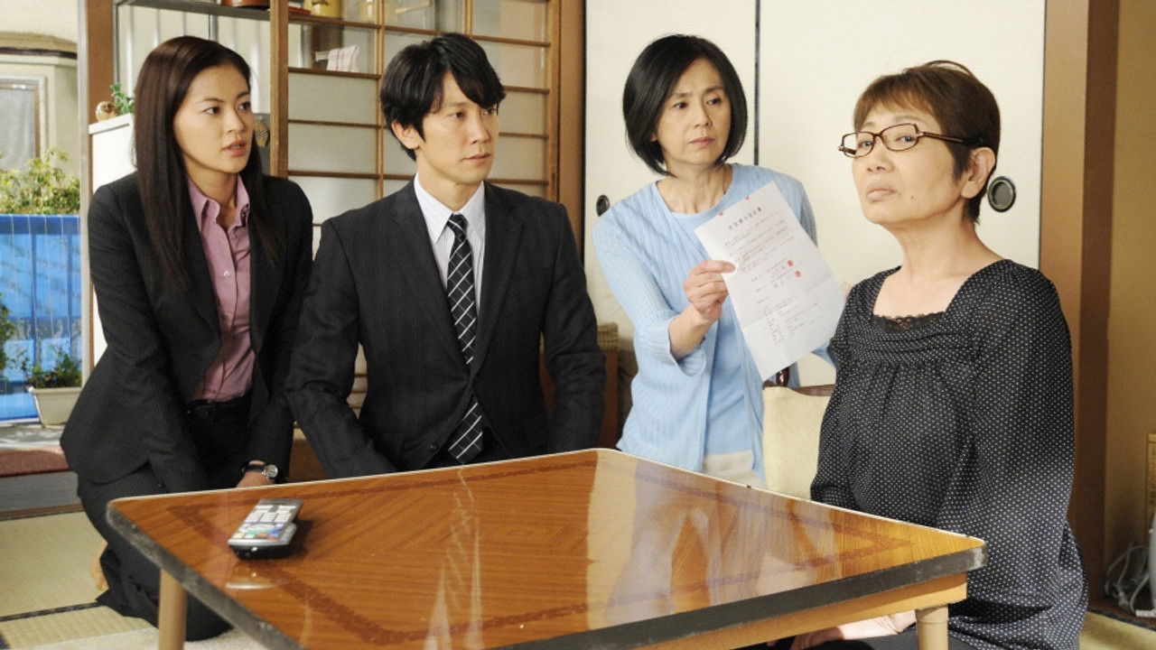 Honcho - Jinnansho Azumihan — Épisode 7