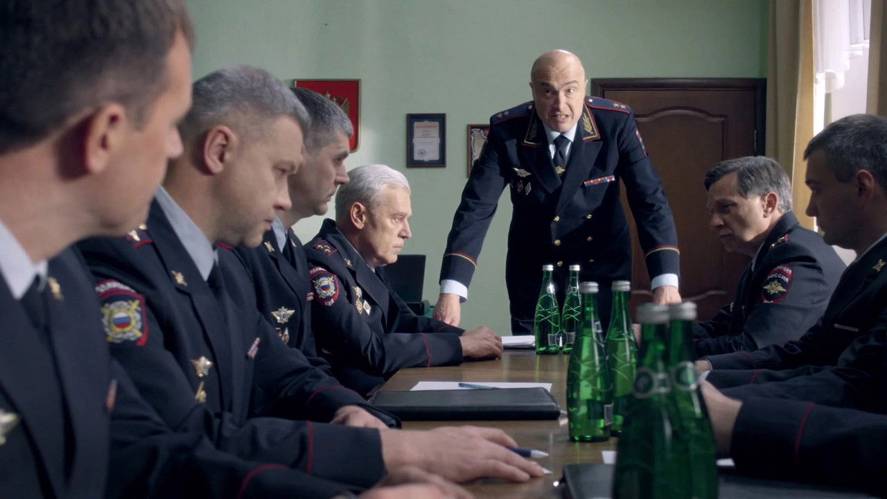 Чужая стая — Épisode 5