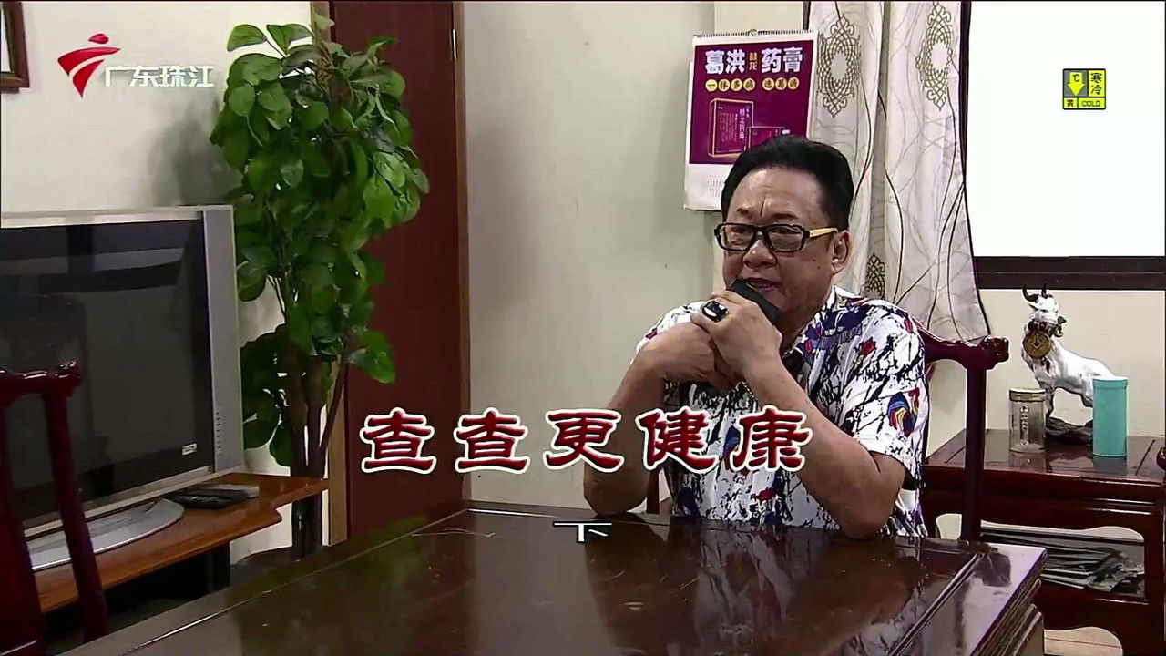 外来媳妇本地郎 — Épisode 3434