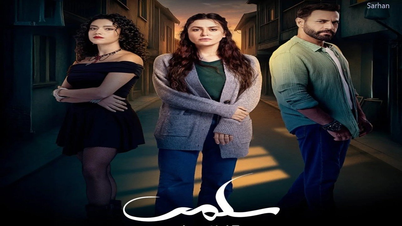 Salma - Season 1 Episode 50 : Episode 50