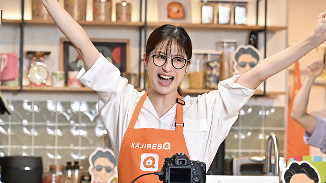 西園寺さんは家事をしない — Épisode 9