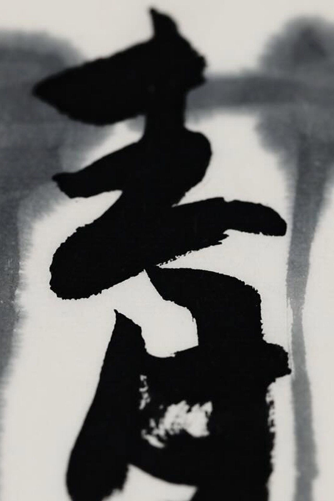Sumi filmaffisch