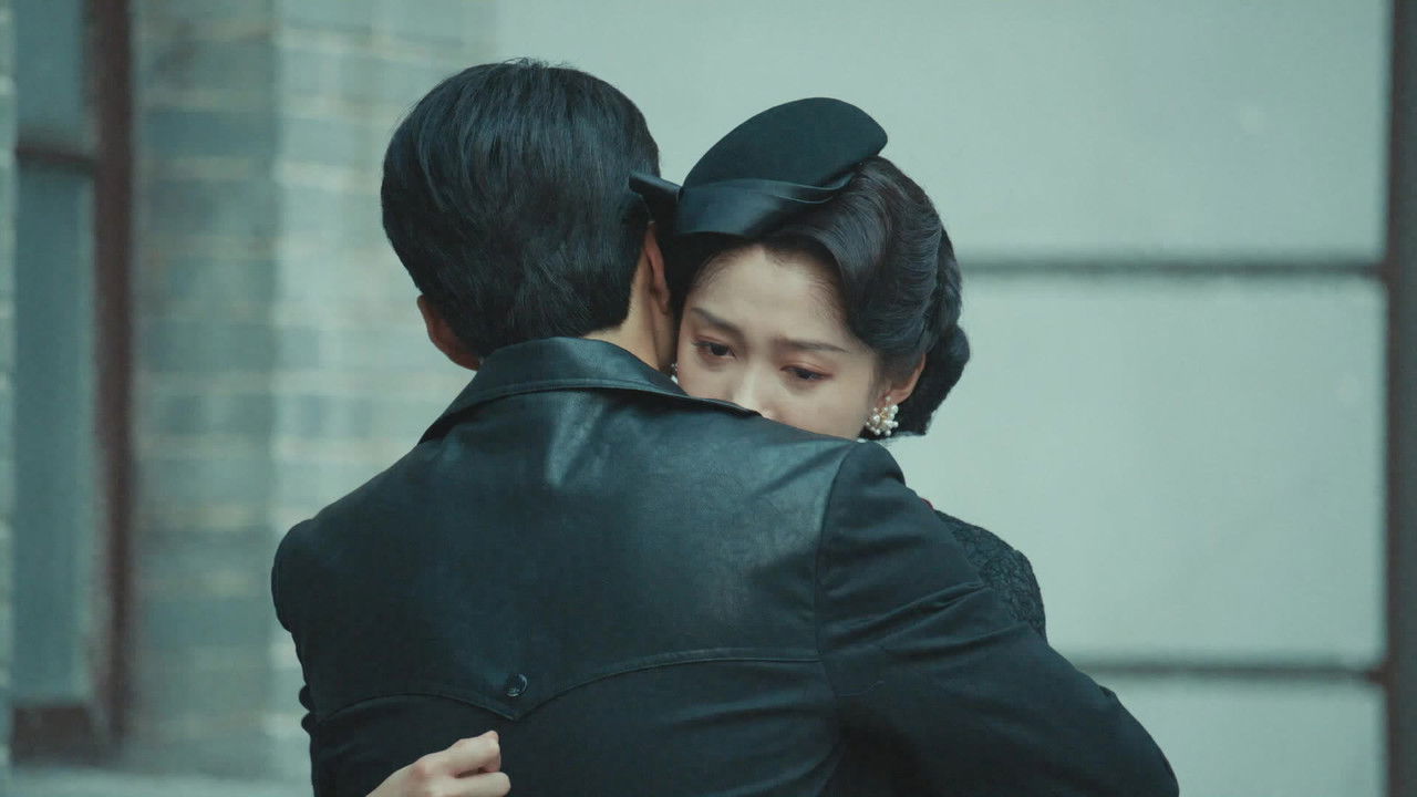 梅花红桃 — Épisode 11