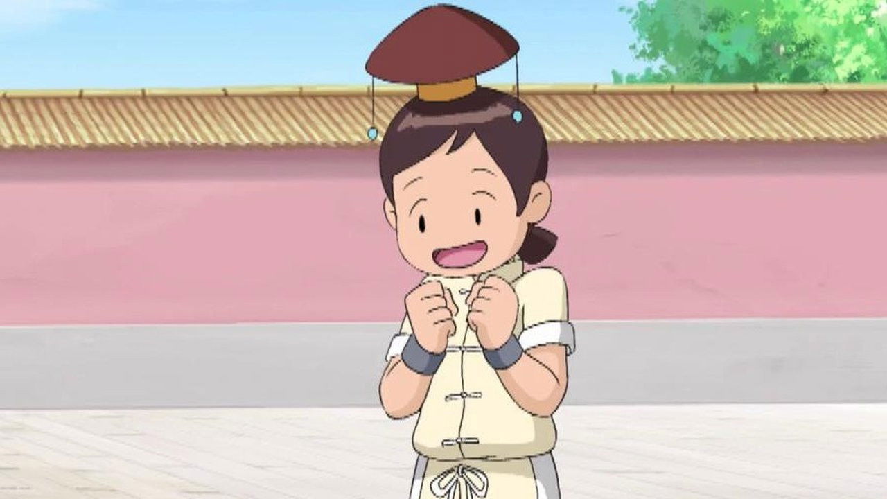 甜心格格 — Épisode 24