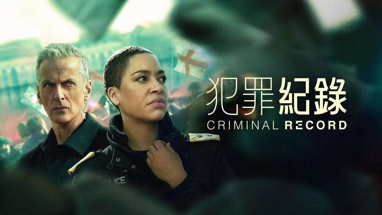 Hồ Sơ Tội Phạm (Phần 2) - Backdrop 46