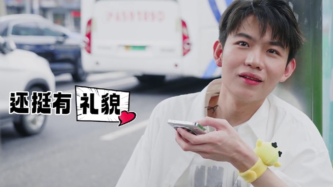 时差五小时 - Season 1 Episode 2 : Episode 2