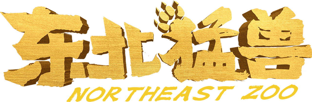 Northeast Beast