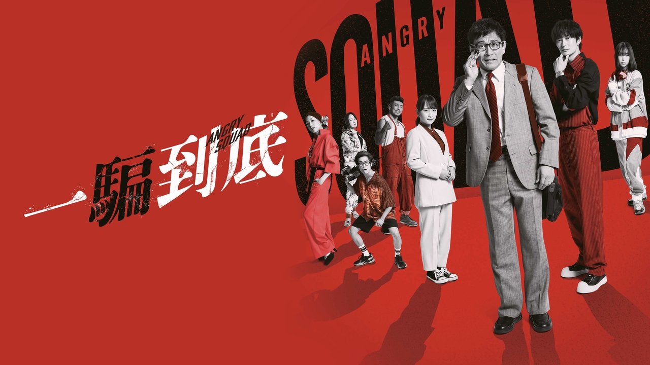 title image