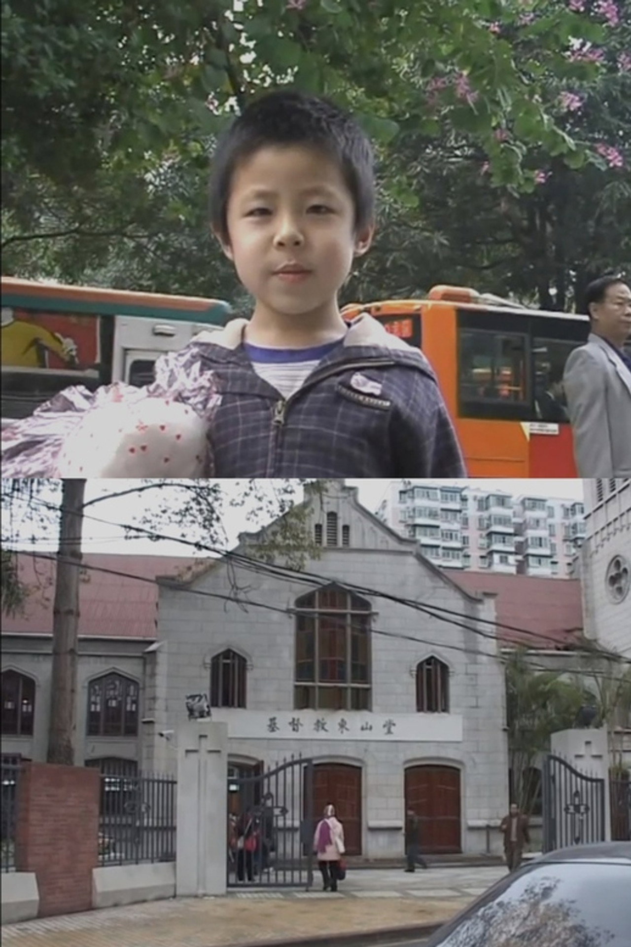 神的孩子 filmaffisch