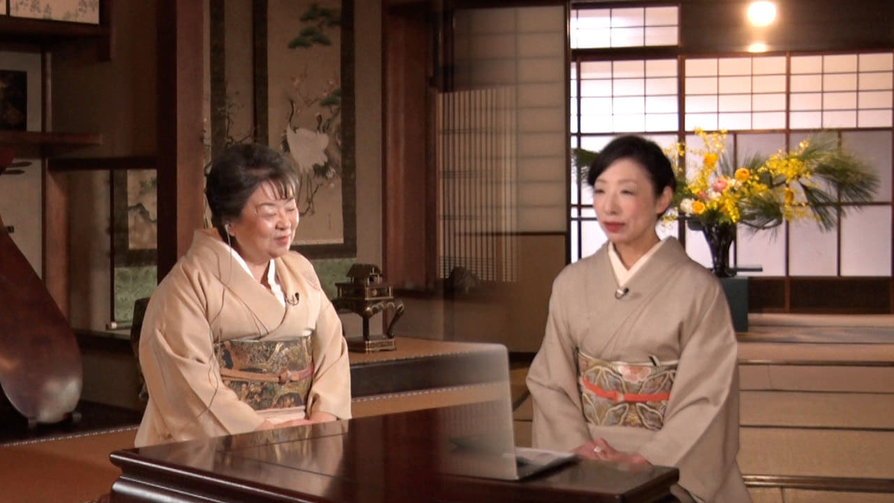 Core Kyoto - Season 9 Episode 3 : Conversations: The Enduring Pride of Two Venerable Families
