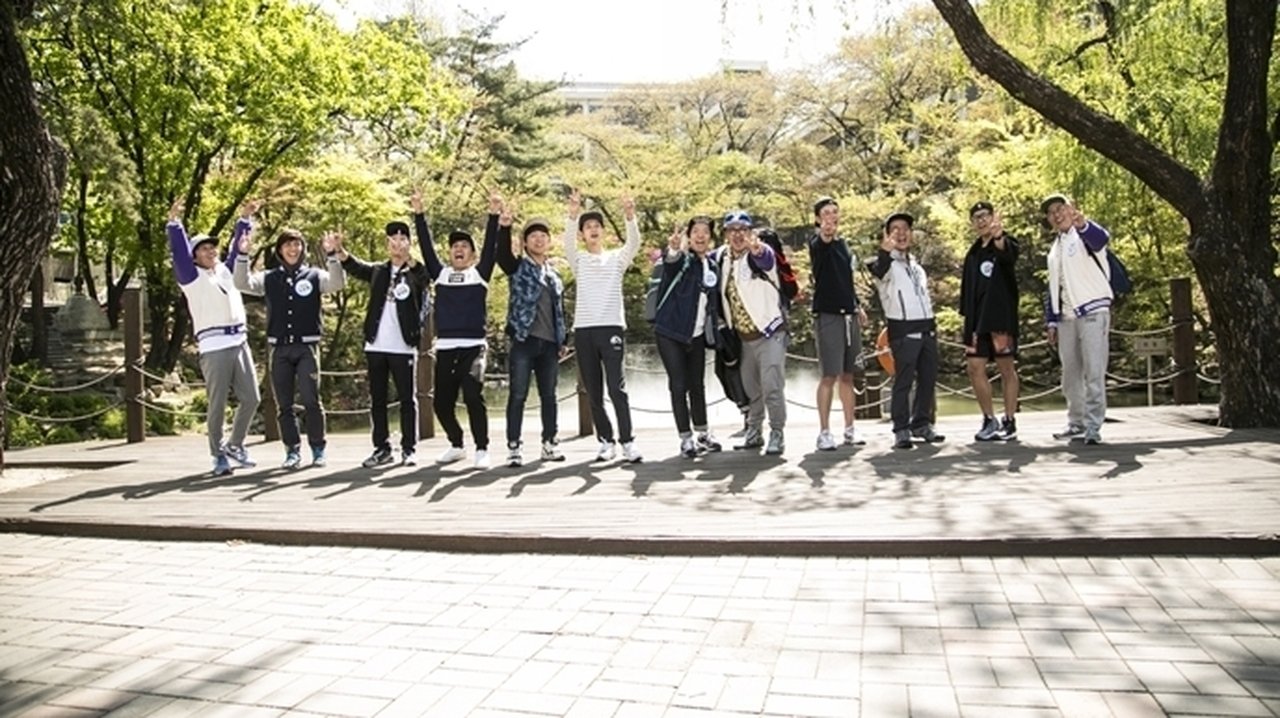 1 Night and 2 Days - Season 3 Episode 395 : University Special: Seoul National University (3)