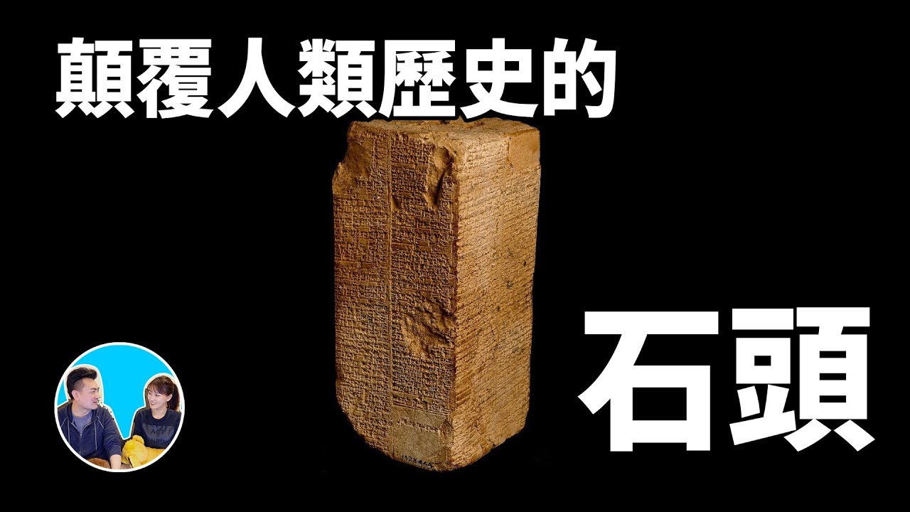 老高与小茉 — Épisode 39