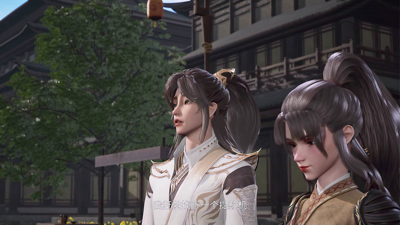 我气哭了百万修炼者 — Épisode 48