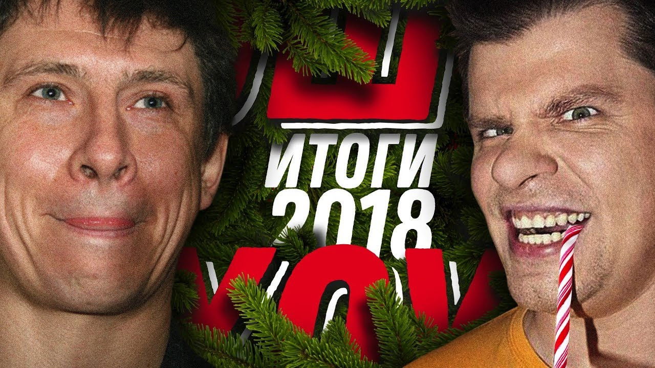 Ошуительное Хоу — Épisode 14