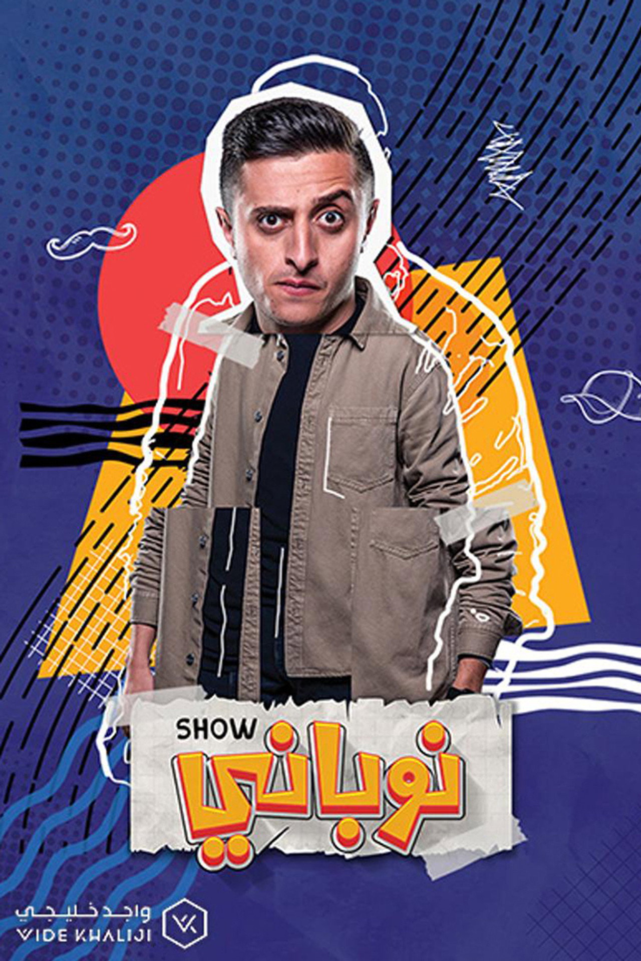 Nobani Show