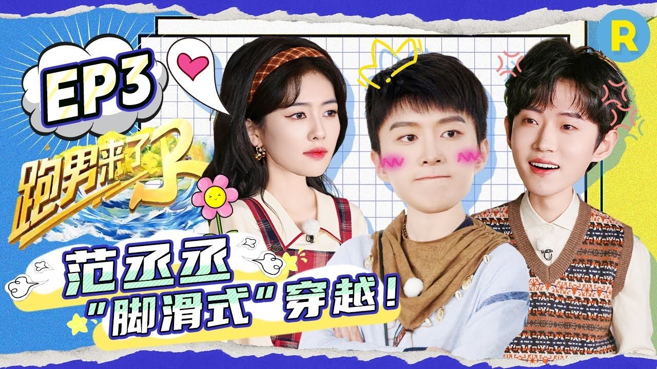 Keep Running Special Seasons - Season 0 Episode 10 : Episode 10