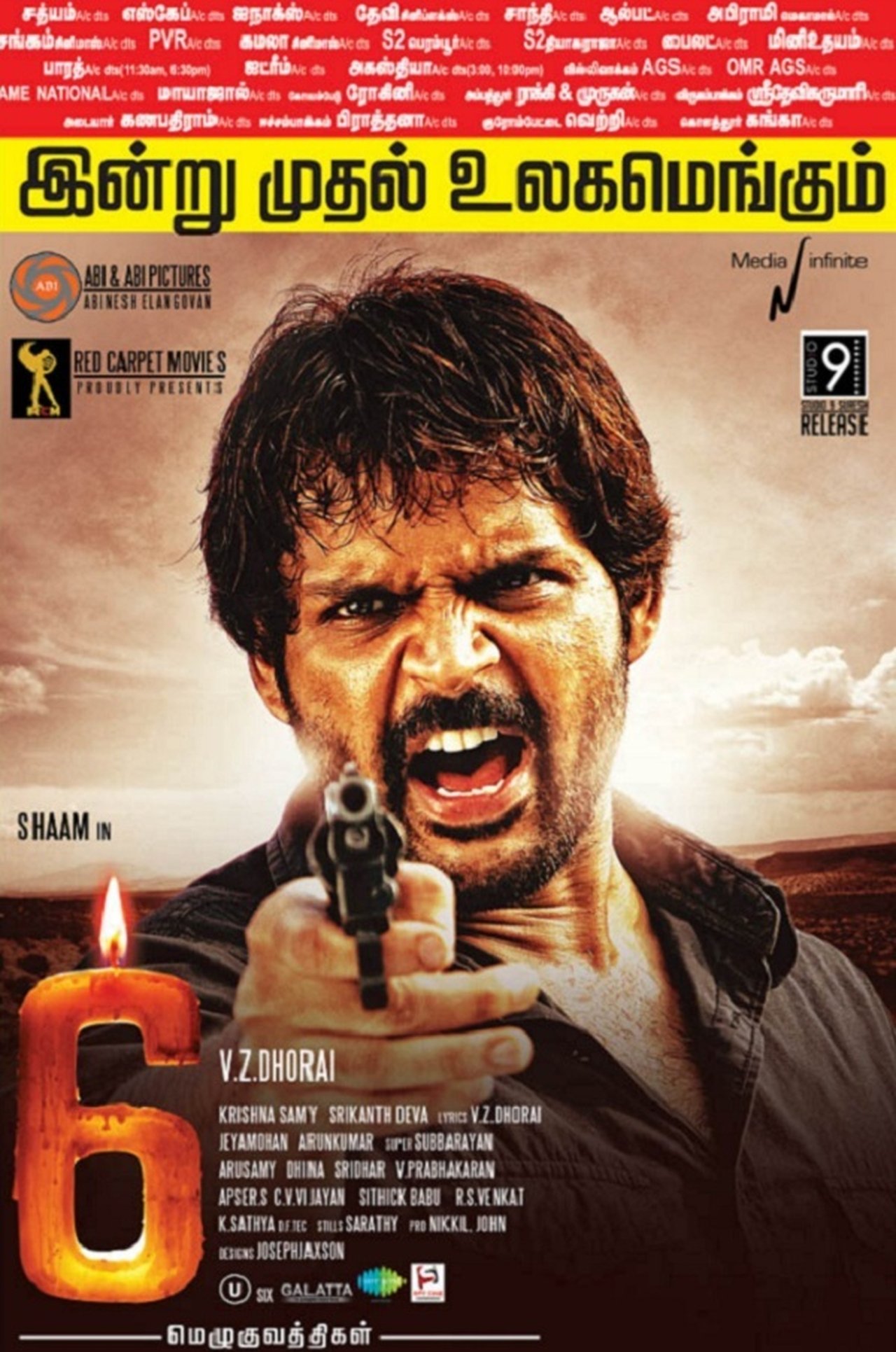 6 மெழுகுவத்திகள் 6 மெழுகுவத்திகள்