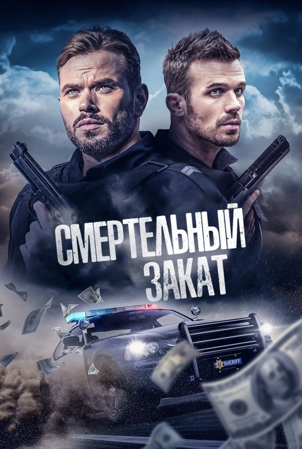 posters 7