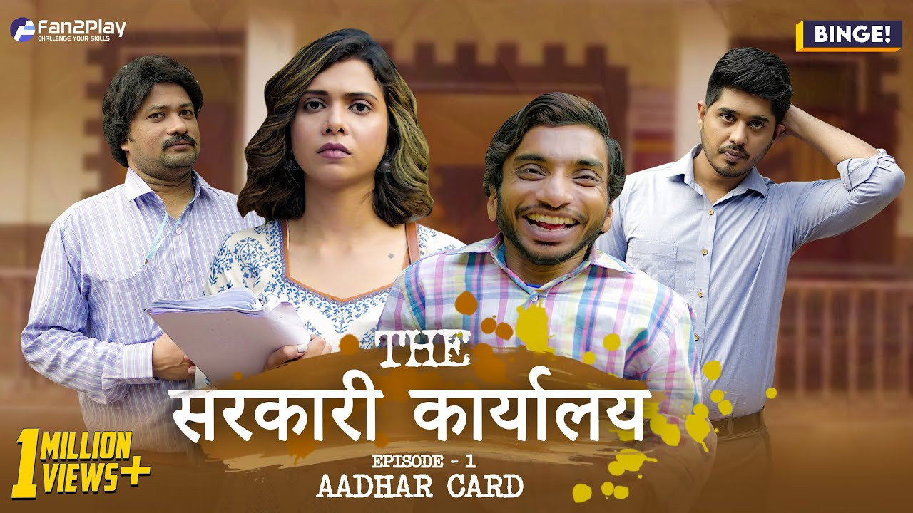 Aadhaar Card