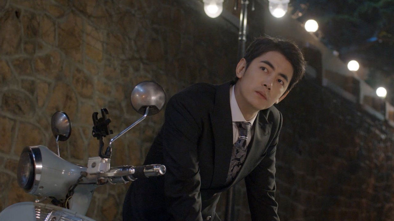 恋爱麻烦，但是甜 — Épisode 12