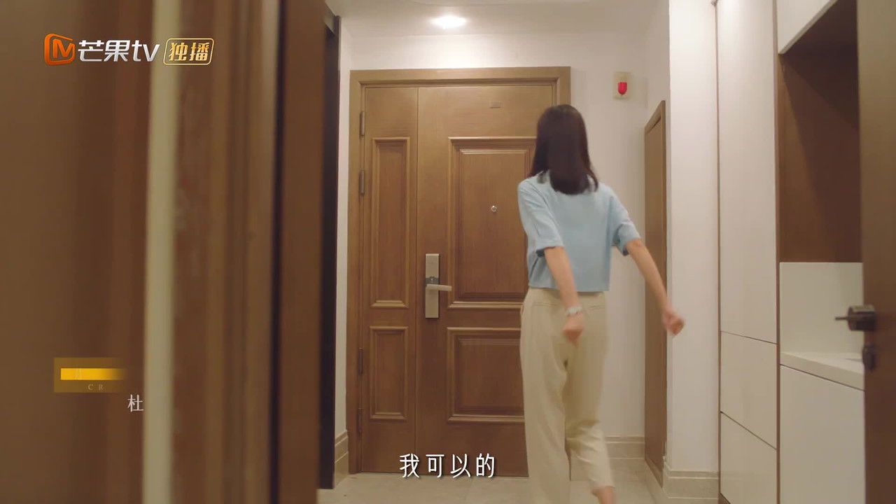 我迟到了那么多年 — Épisode 3