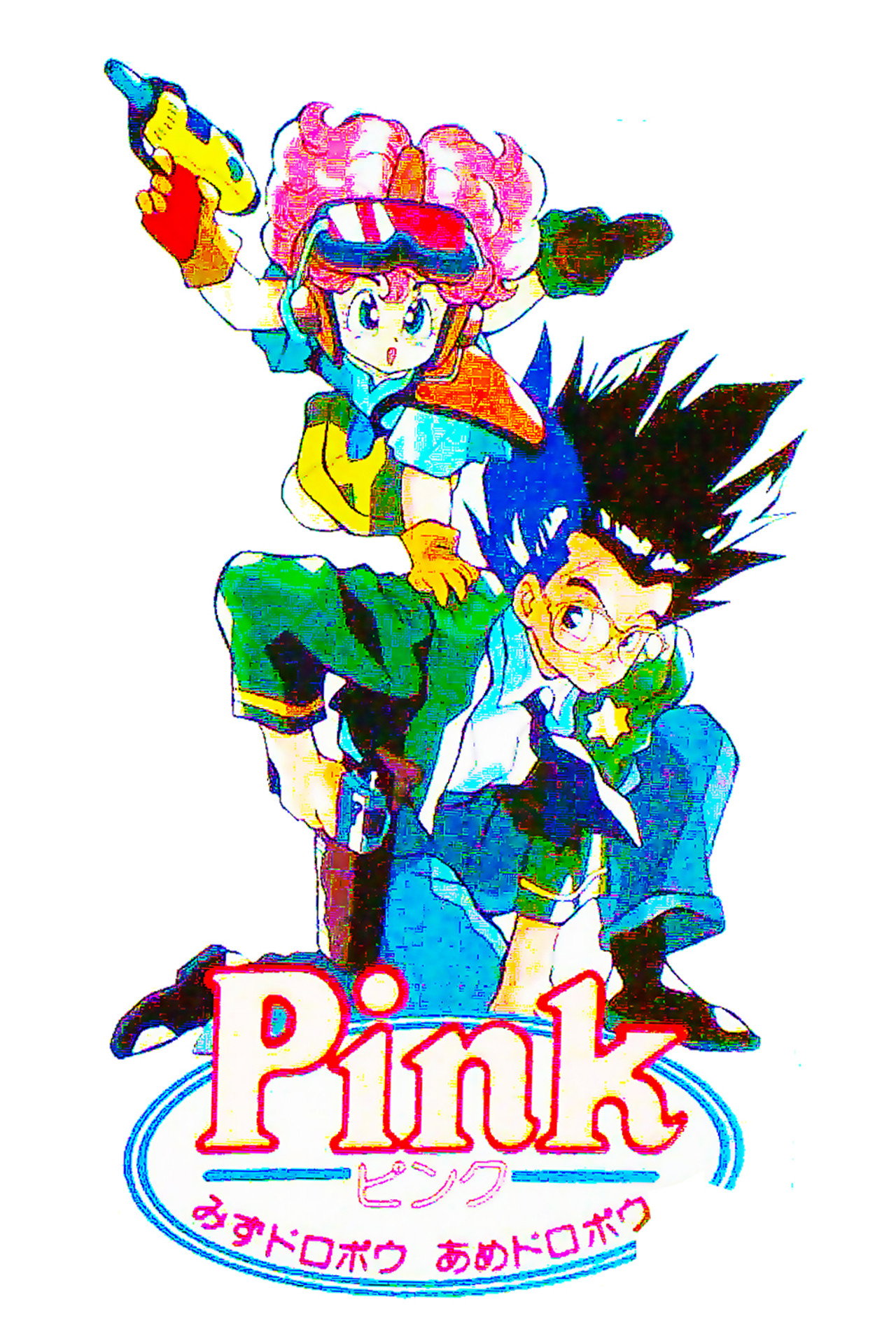Pink: Water Bandit, Rain Bandit