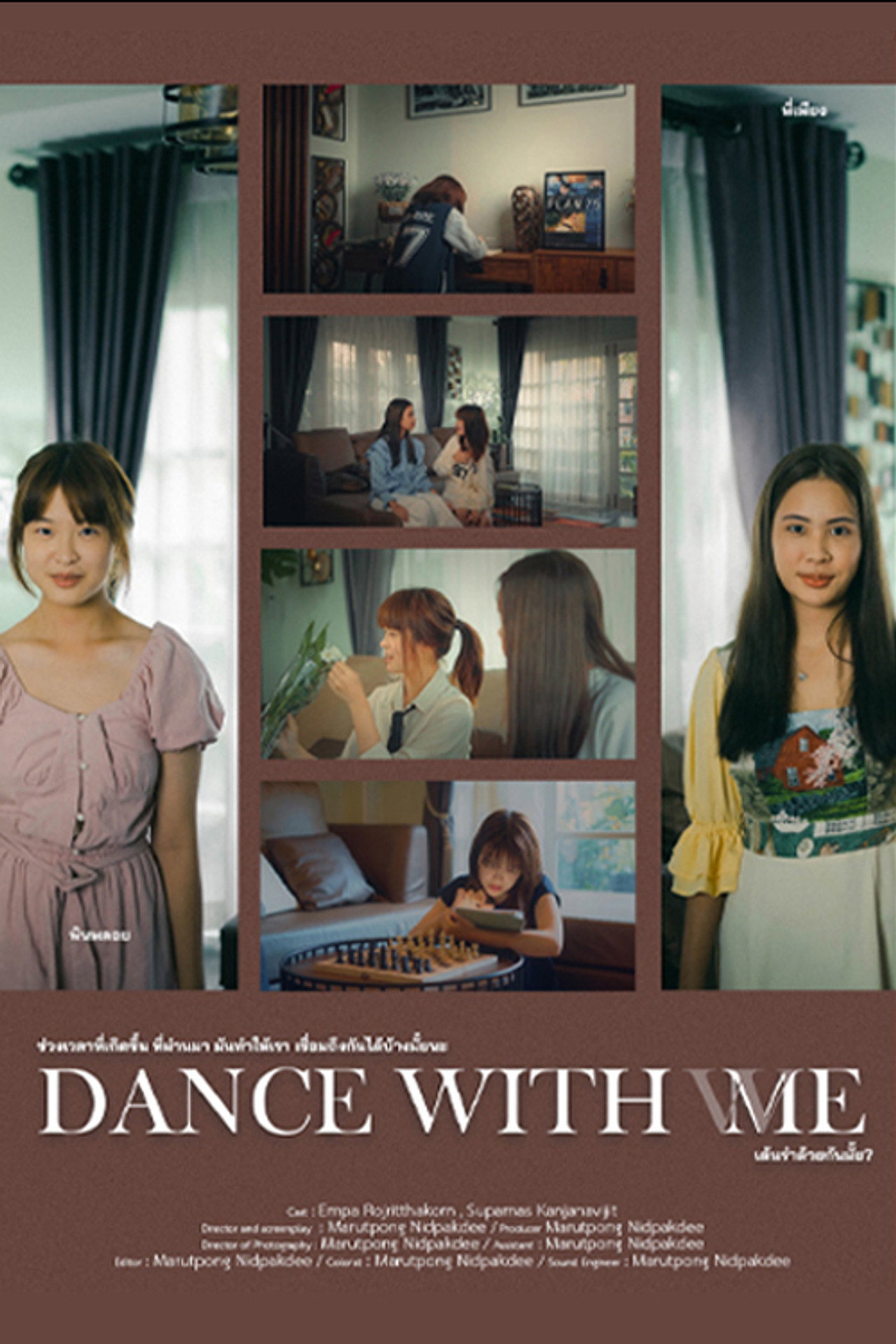 Dance With W(M)E filmaffisch