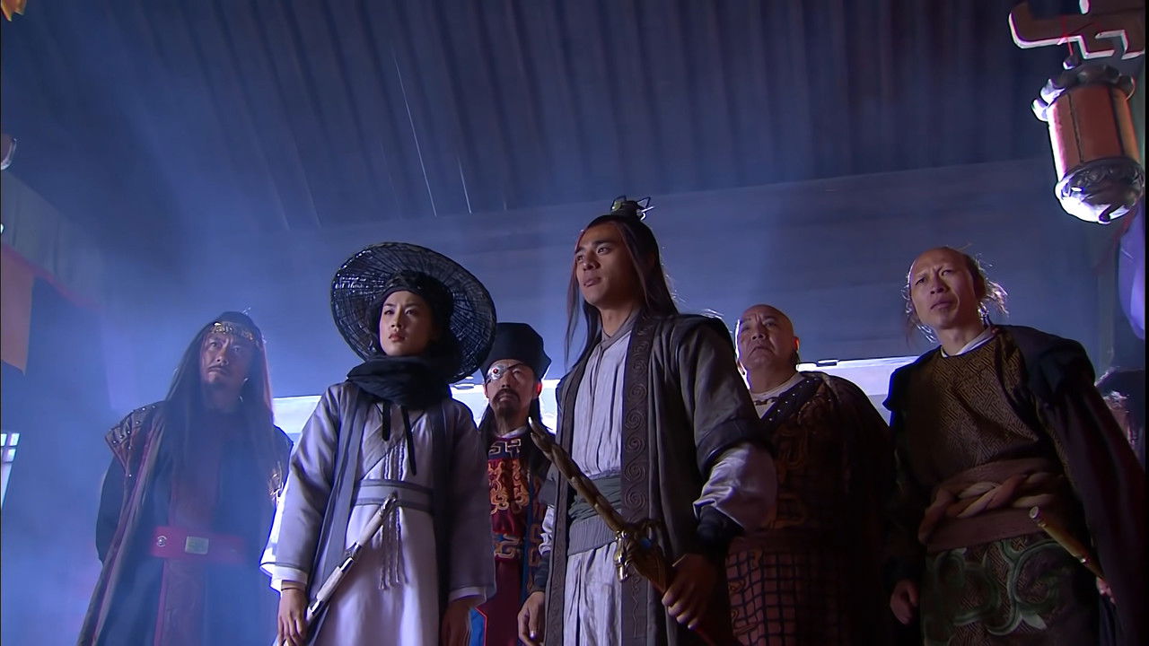 碧血剑 — Épisode 19