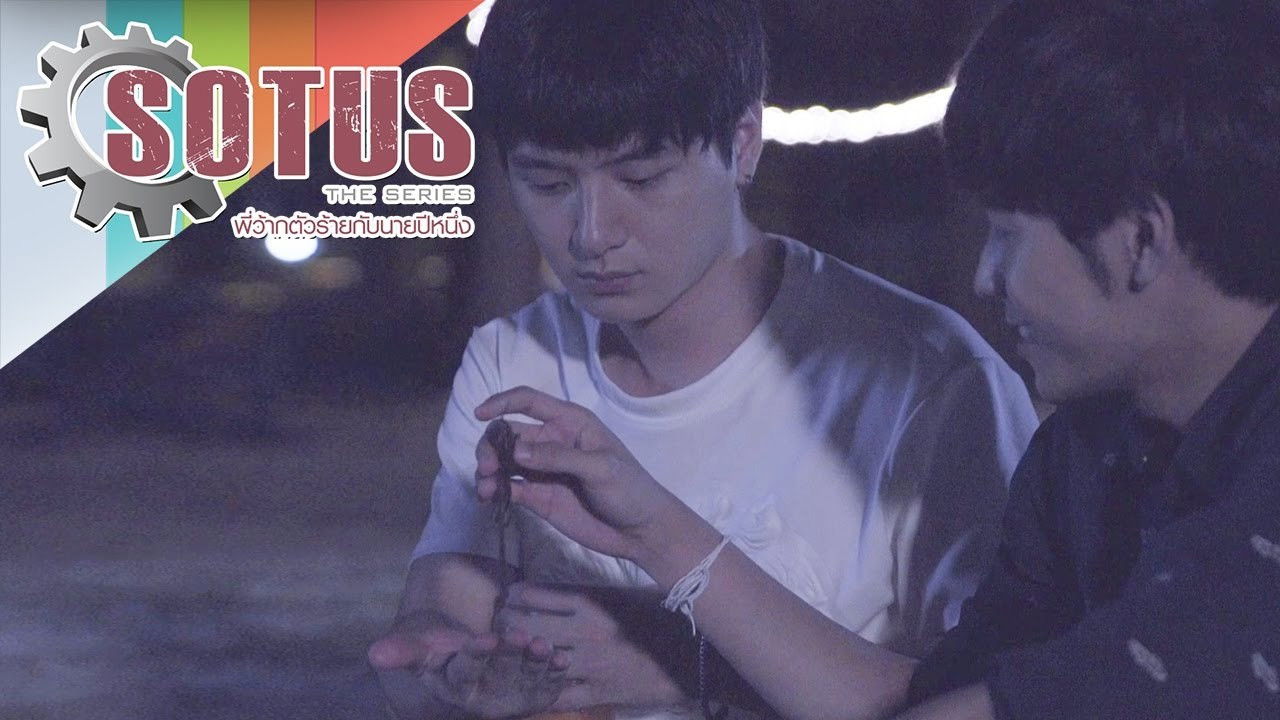 Image SOTUS The Series / Seria SOTUS (2016 - 2017)