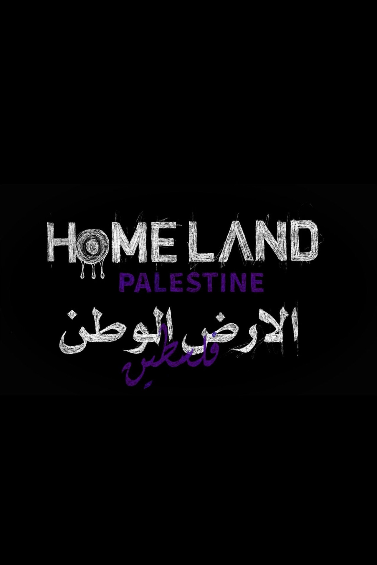 Homeland